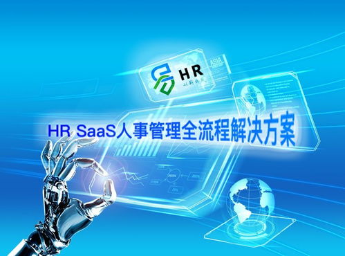 实话实说HR 信息咨询服务背后的疲惫与价值